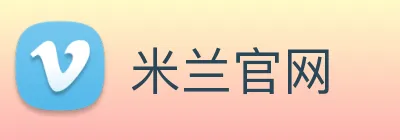 米兰官网 logo